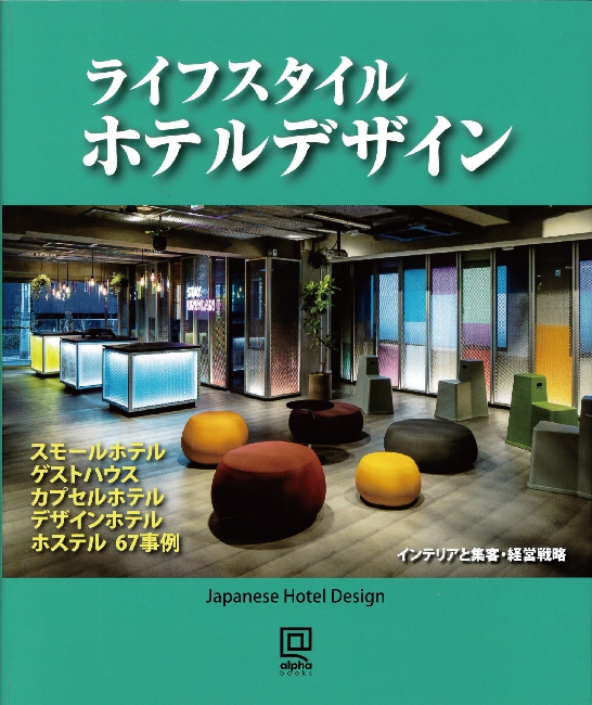 Media LSD design 2020 0316