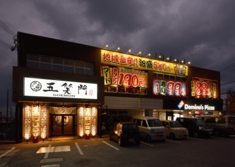 だいちゃん_沖縄_宜野湾_居酒屋_店舗デザイン_LSDdesign_shop_Izakaya (1)