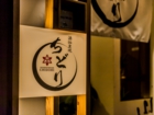 だいちゃん_沖縄_宜野湾_居酒屋_店舗デザイン_LSDdesign_shop_Izakaya (4)