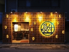 LSD design co., ltd.