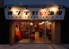 だいちゃん_沖縄_宜野湾_居酒屋_店舗デザイン_LSDdesign_shop_Izakaya (1)