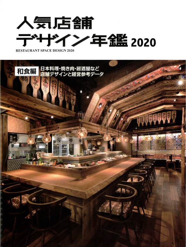 Media LSD design 2021