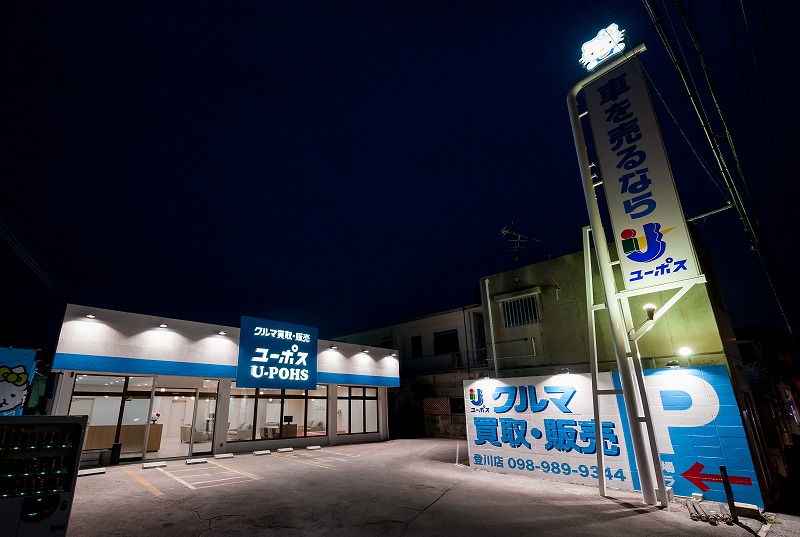 ユーポス登川店_店舗設計_沖縄_内装デザイン_店舗デザイン_宮古島_商業施設_ホテルデザイン_設計施工