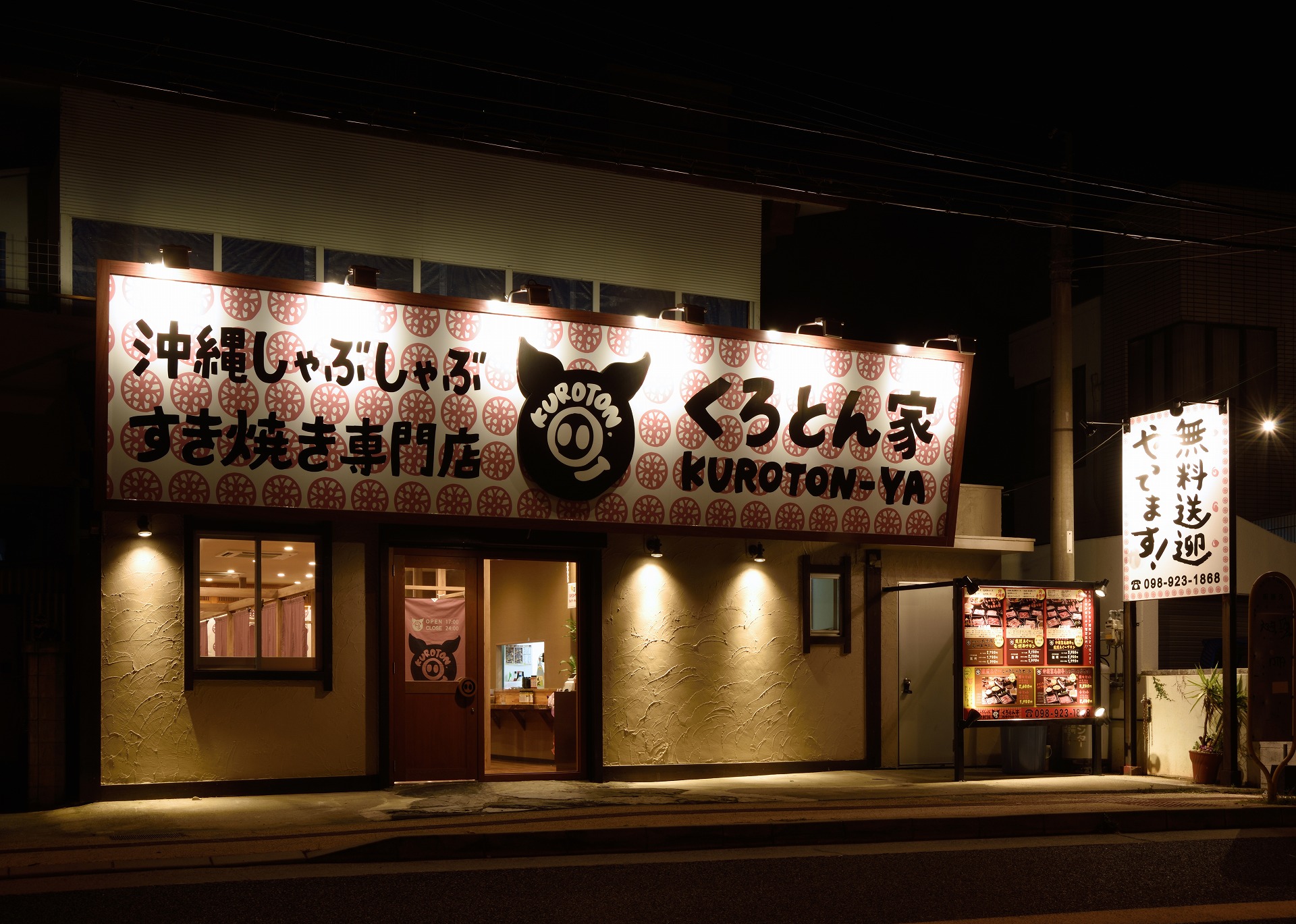 やきとりのざと_店舗設計_沖縄_内装デザイン_店舗デザイン_宮古島_商業施設_ホテルデザイン_設計施工