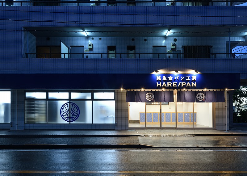 HAREPAN調布店__店舗デザイン _LSDdesign_沖縄_内装デザイン_デザイン_エルエスディデザイン_エルエスディ_沖縄建築_宮古島_shop_okinawa_設計施工_宜野湾_shopdesign