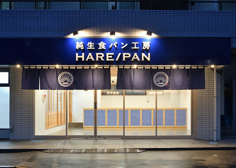 HAREPAN調布店__店舗デザイン _LSDdesign_沖縄_内装デザイン_デザイン_エルエスディデザイン_エルエスディ_沖縄建築_宮古島_shop_okinawa_設計施工_宜野湾_shopdesign