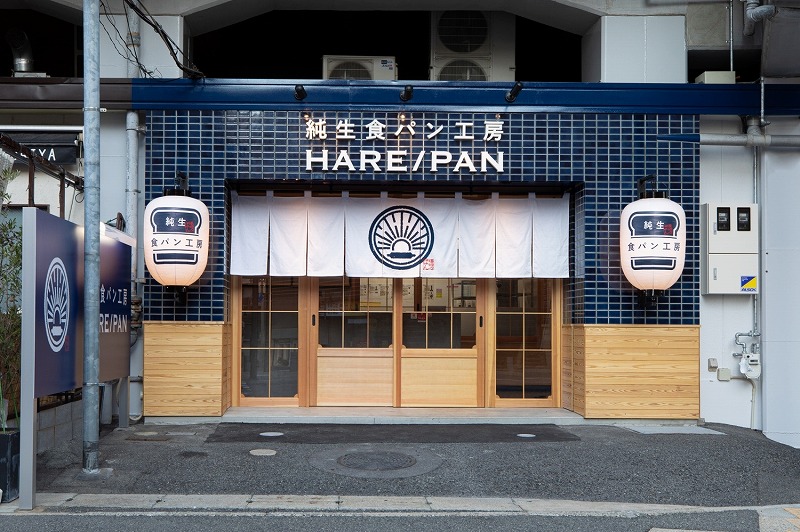 HAREPAN六甲道__店舗デザイン _LSDdesign_沖縄_内装デザイン_デザイン_エルエスディデザイン_エルエスディ_沖縄建築_宮古島_shop_okinawa_設計施工_宜野湾_shopdesign (1)