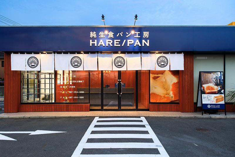 HAREPAN高松店_shop_店舗設計_沖縄_内装デザイン_店舗デザイン_宮古島_商業施設_ホテルデザイン_設計施工