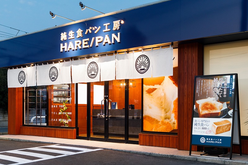 HAREPAN高松店_shop_店舗設計_沖縄_内装デザイン_店舗デザイン_宮古島_商業施設_ホテルデザイン_設計施工