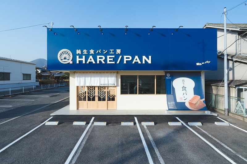 HAREPAN福山店_shop_店舗設計_沖縄_内装デザイン_店舗デザイン_宮古島_商業施設_ホテルデザイン_設計施工