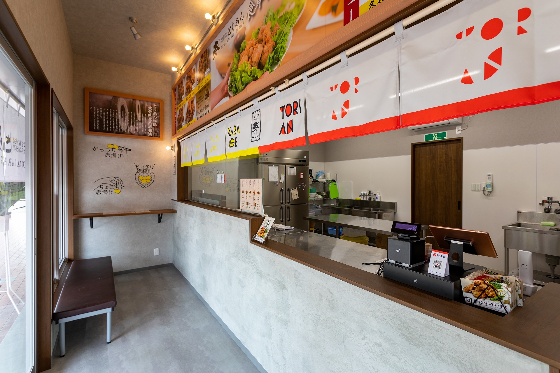 とりあん鹿ノ台店_店舗設計_沖縄_内装デザイン_店舗デザイン_宮古島_商業施設_ホテルデザイン_設計施工