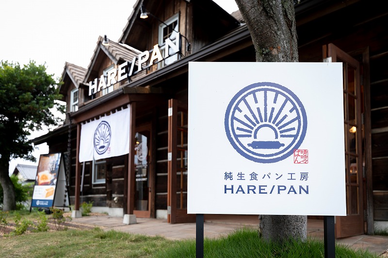 harepan_imabari_沖縄_内装デザイン_店舗デザイン_宮古島_商業施設_ホテルデザイン_設計施工