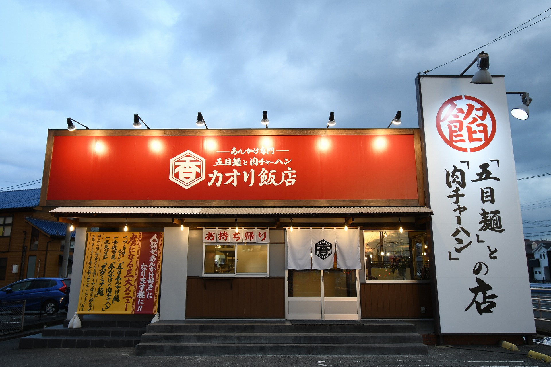 カオリ飯店_店舗設計_沖縄_内装デザイン_店舗デザイン_宮古島_商業施設_ホテルデザイン_設計施工