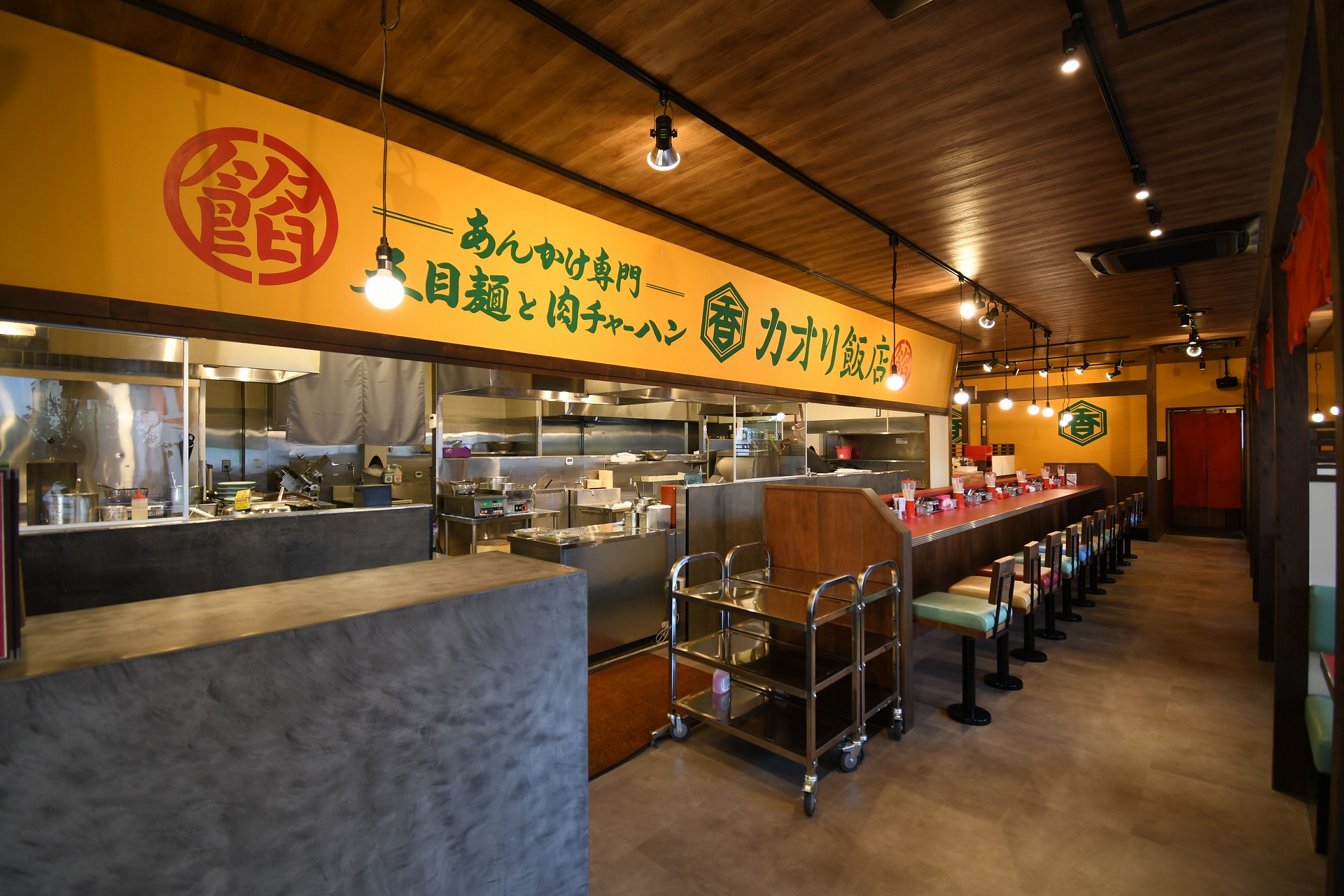 カオリ飯店_店舗設計_沖縄_内装デザイン_店舗デザイン_宮古島_商業施設_ホテルデザイン_設計施工