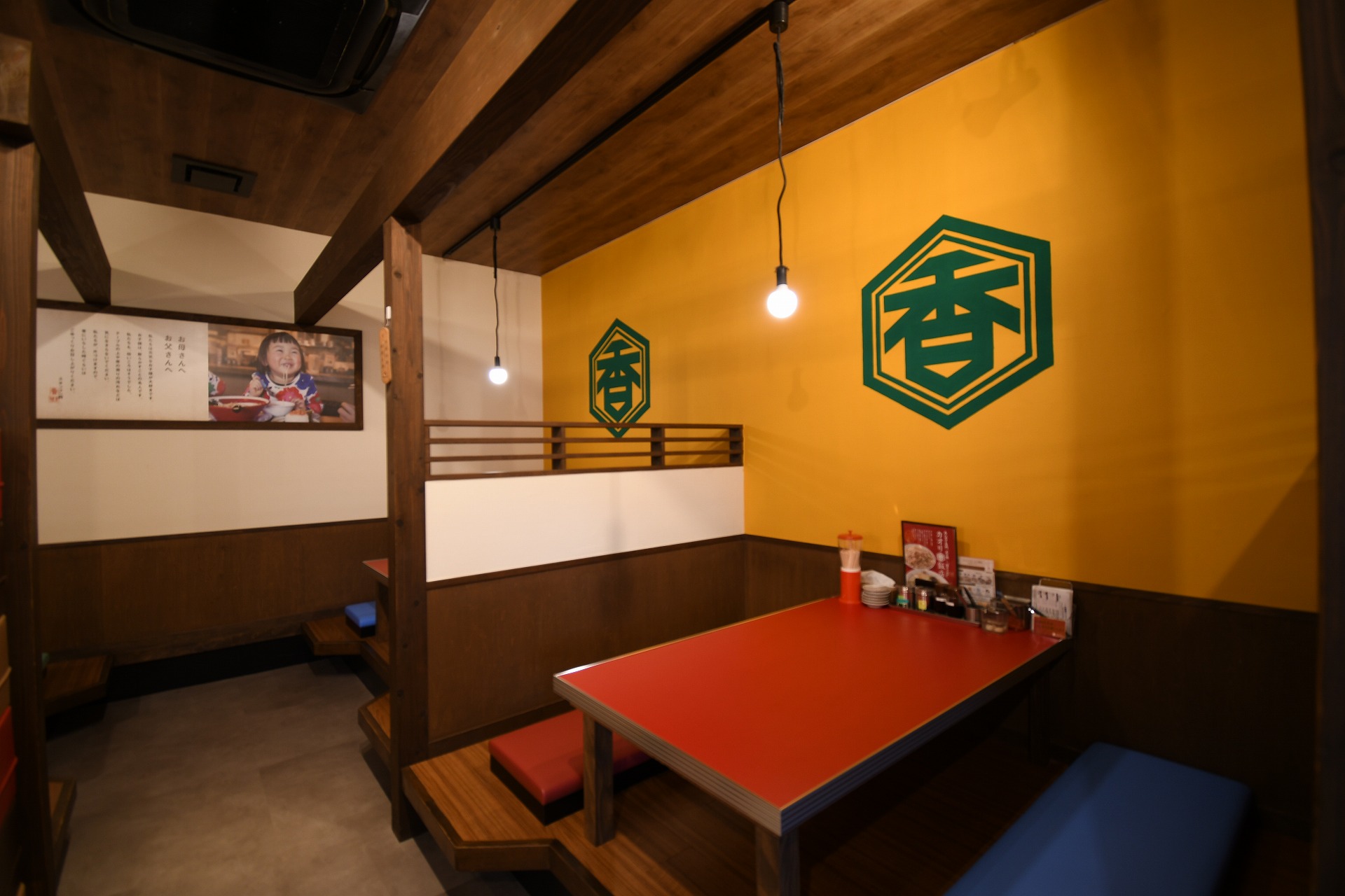 カオリ飯店_店舗設計_沖縄_内装デザイン_店舗デザイン_宮古島_商業施設_ホテルデザイン_設計施工